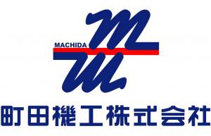 町田機工 株 会社紹介 おきなわ企業ナビ