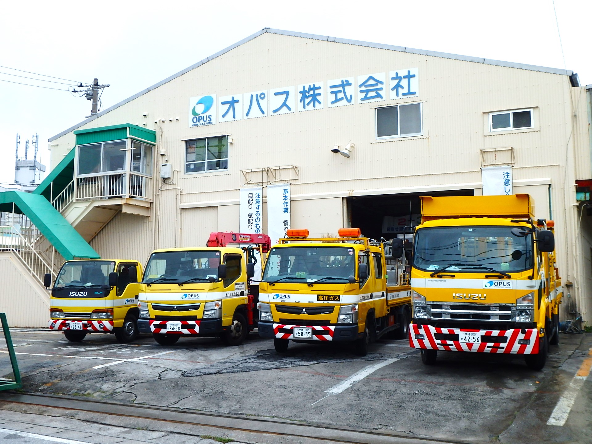 事業本部正面及び車両の１部