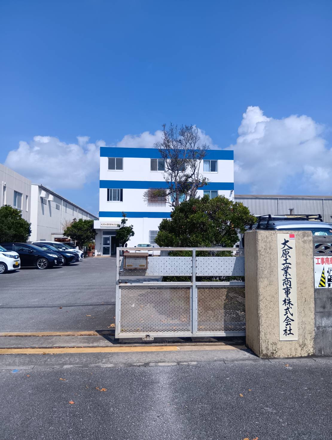 会社入り口から事務所の様子